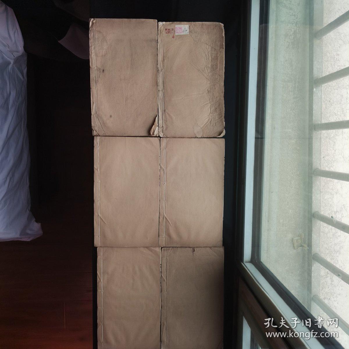 《定海县志》一函六册，十六卷、首一卷，民国十二年（1923年）排印本。
定海县，属浙江舟山市，具有1200年悠久历史的文化名城。1987年舟山撤地建市，定海改县为区。