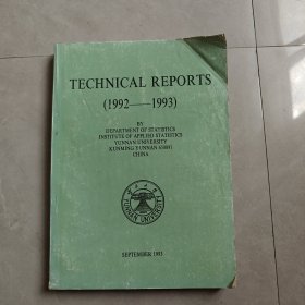 TECHNICAL REPORTS 1992-1993（1992-1993年技术报告）英文版