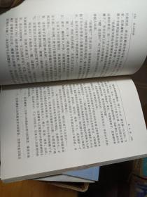 杀人时间表