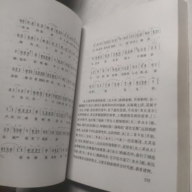 京剧音乐百问京昆曲牌百首，红鬃烈马，2本合售