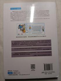 凤凰项目 一个IT运维的传奇故事 修订版
全新未拆封