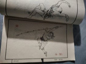 水浒人物壹百零捌图
