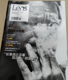 视觉杂志2012年全年12期全LENS