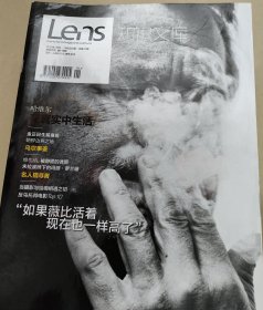 LENS视觉杂志2012年全年12期全