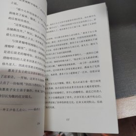 敬启，料理之神