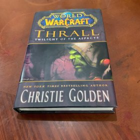 Thrall: Twilight of the Aspects：World of Warcraft