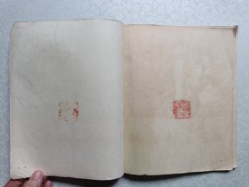 新波木刻选集