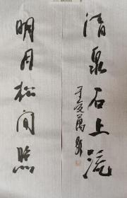 于受万开三对联
