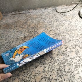 终极米迷（口袋书）深海危机
