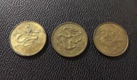 龙年生肖纪念章三枚
1988年中国造币厂和上海造币厂各一枚，2000年上海造币厂一枚
都是30毫米直径2厘米厚度章