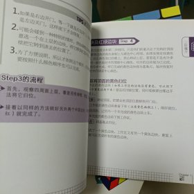 魔方玩法与实战技巧、魔方高手制霸技、简单破解魔方，共三本书