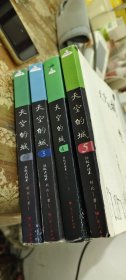 天空之城，原名我的二十六岁女房客