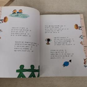 韩国原版漫画韩国原版童书