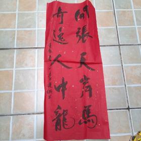 4:中國(guó)作家協(xié)會(huì)湖北分會(huì)理事 常務(wù)副主席李建綱書(shū)法作品