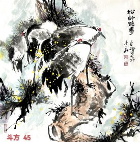 省 美协会员文联会员 李老师原创 现代水墨花鸟