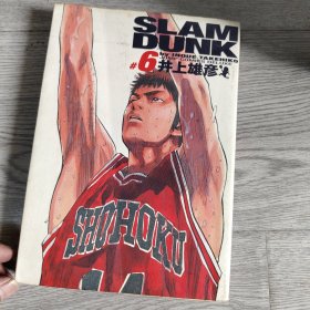 SLAM DUNK 6