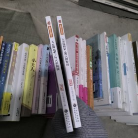 人类探险史上伟大的发现