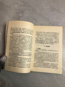 计划经济学自学指导（划线）