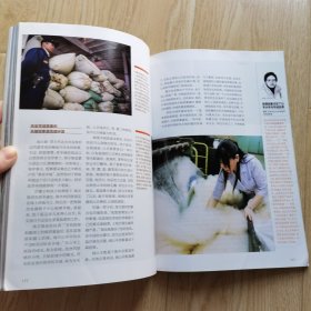 中国国家地理 2014年6月