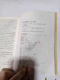 不是我点的火，