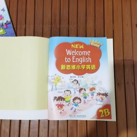 new welcome to english 2B小学2年级下学期香港朗文国内版