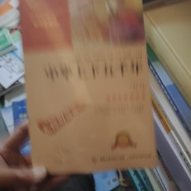 中华上下5000年