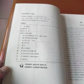 沱牧粼光——侯德存摄影记忆（60～80年代老照片）