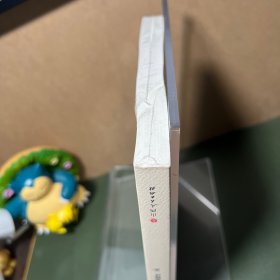 从《曲律》到《宋元戏曲史》中国古典戏曲理论体系性著作研究