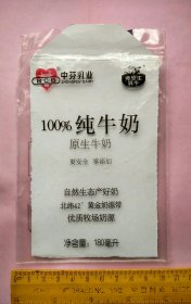 中芬乳业100%纯牛奶---透明塑料包装袋【天津奶标】