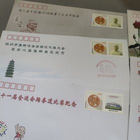 滕州纪念信封，奥林匹克运动会（21张）