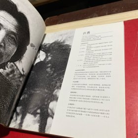 许勇生命之光与火