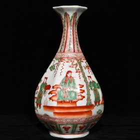 《精品放漏》红绿彩玉壶春瓶——元代瓷器收藏