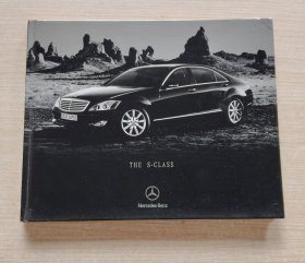 THE S-CLASS Mercedes Benz 奔驰画册,繁体中文版