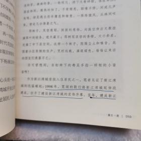 浦江一湾--上海新江湾城的前世今生