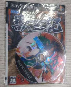 DVD游戏碟：兽王记 Playstation2