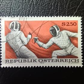 ox0224外国纪念邮票奥地利1974年邮票 体育击剑 雕刻 销 1全 邮戳随机