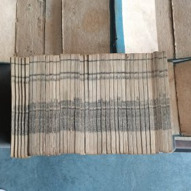 清木刻稀见版本历史古籍 光緒壬寅春蜀東善成裕記主人刋行 两朝御批通鑑輯覧 120卷 39册 四函一套(内缺卷9一卷11 一册)