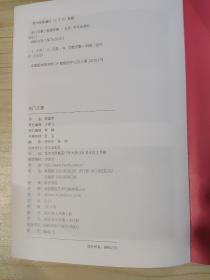 韩美林艺术馆三部曲：恰逢其时+美·好生活+关门夫妻