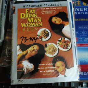 饮食男女 DVD