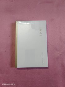 读库2202