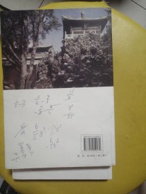 我的皇室家族