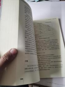 21世纪的隐形冠军：中小企业国际市场领袖的成功策略