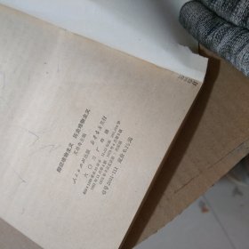 辩证唯物主义历史唯物主义