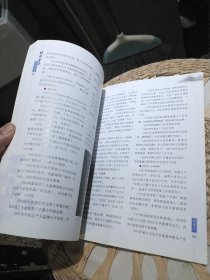 经典普洱名词释义 石昆牧 著 云南科学技术出版社9787541624087