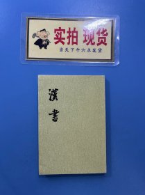 好书