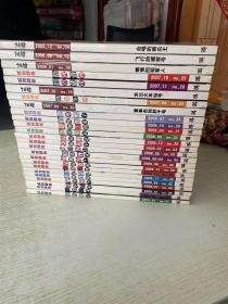 24格：05年一本、06年两本、07年五本08年八本、09年八本、10年一本(乱号25本合售)