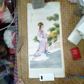 王昭君