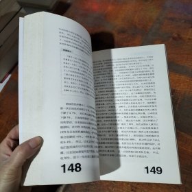 郎咸平说：我们的日子为什么这么难