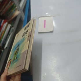 保健按摩