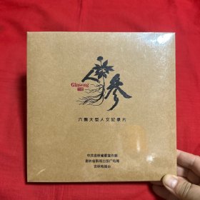 六集大型人文纪录片,DVD